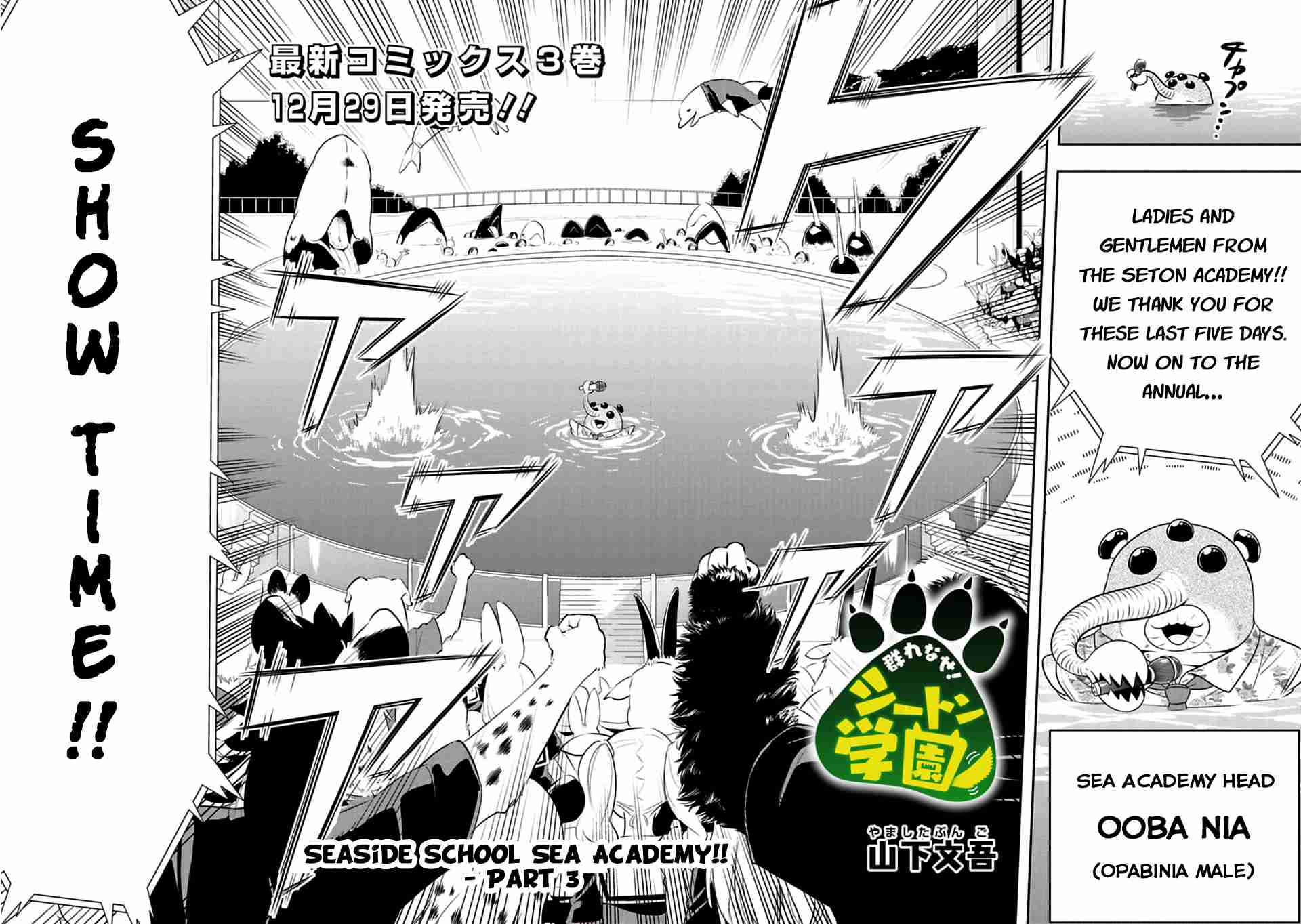 Page 2 of Chapter 38