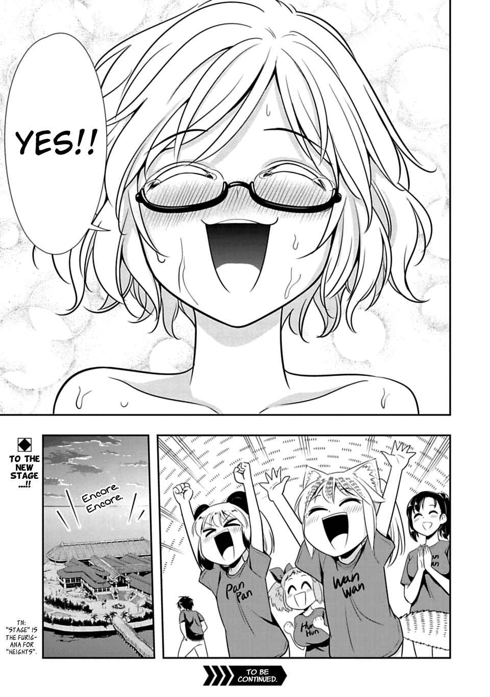 Page 25 of Chapter 38