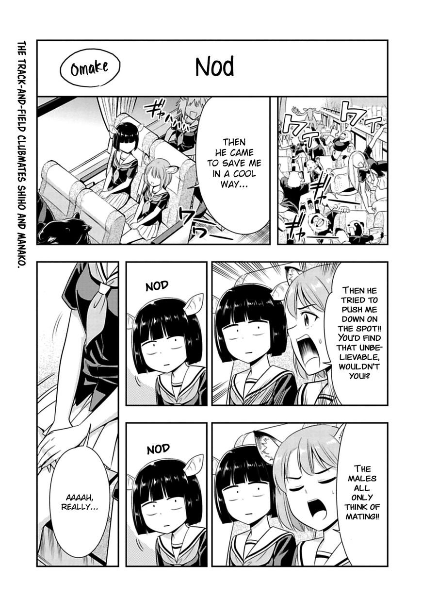 Page 1 of Chapter 39.5