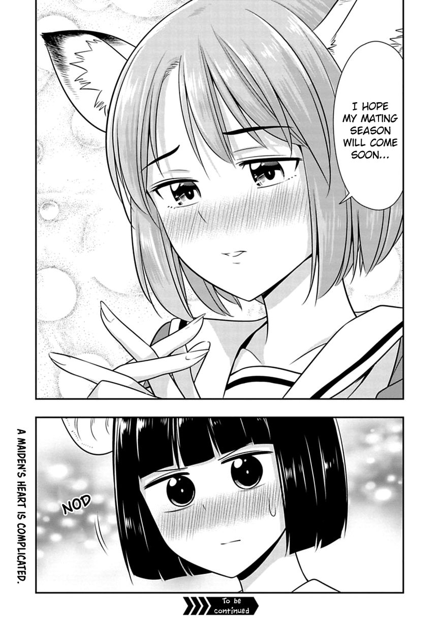 Page 2 of Chapter 39.5