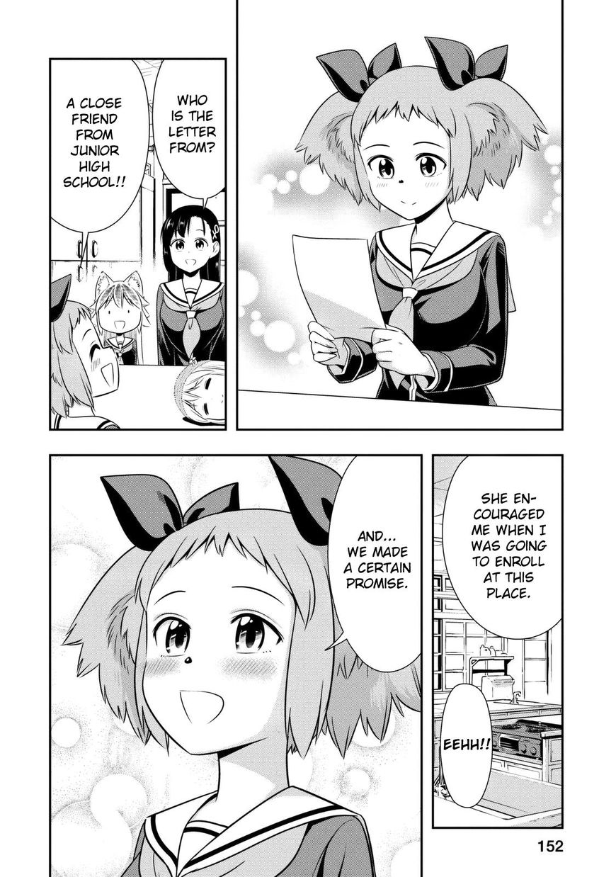 Page 3 of Chapter 39.9