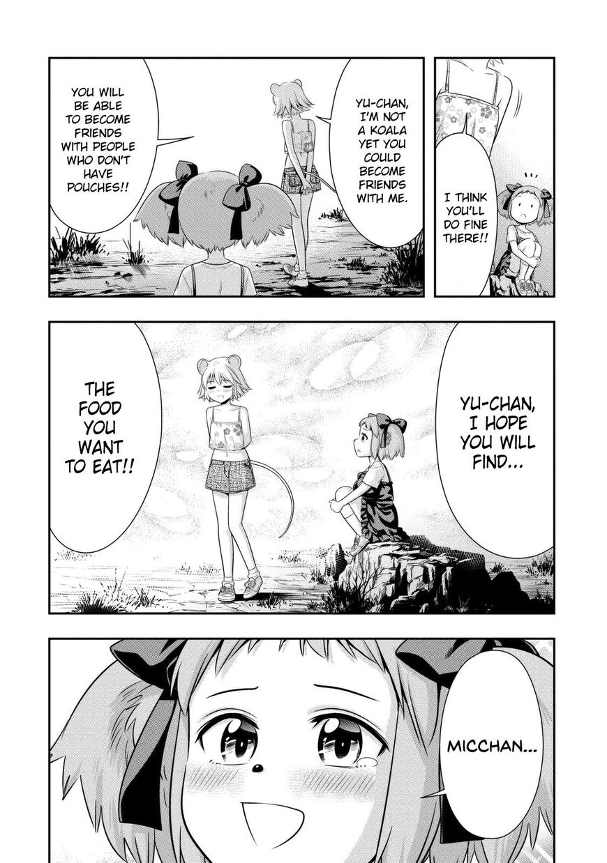 Page 7 of Chapter 39.9