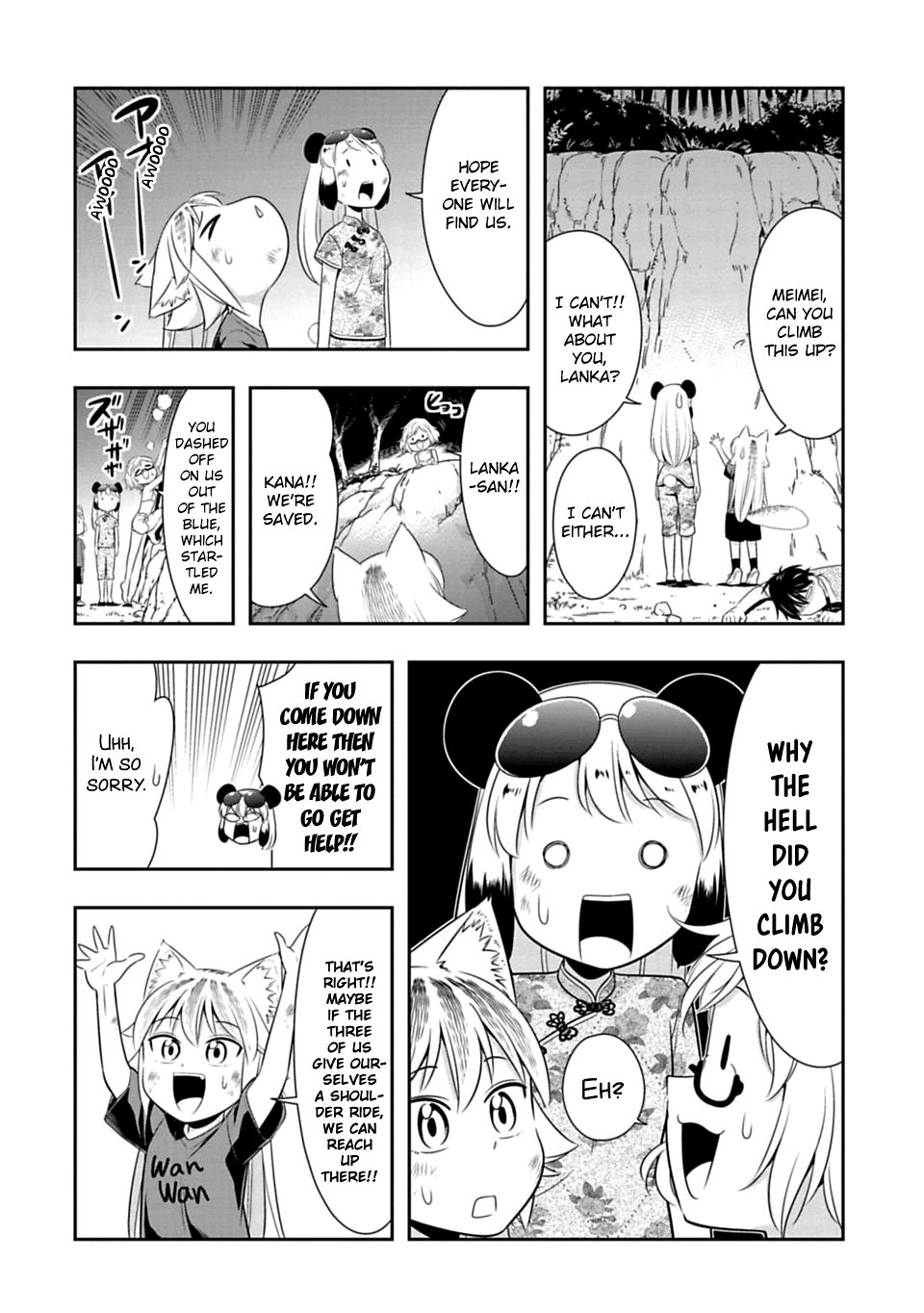 Page 12 of Chapter 39