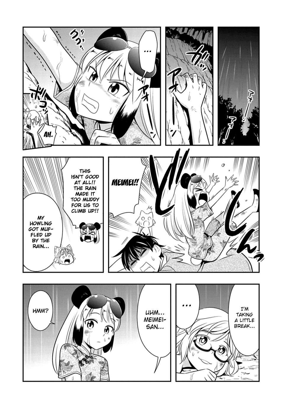 Page 14 of Chapter 39