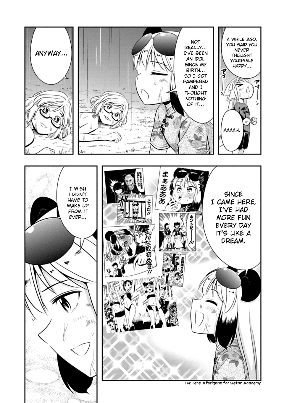 Page 15 of Chapter 39