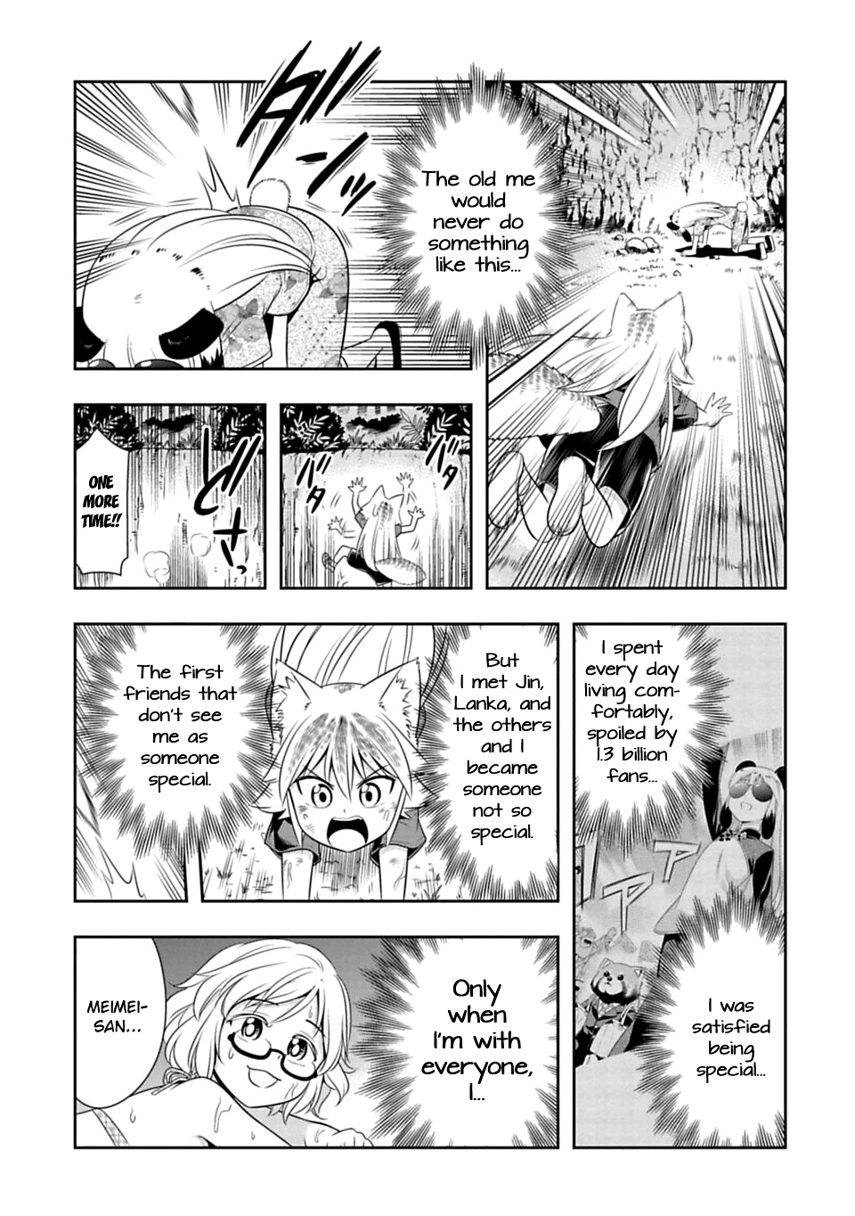 Page 17 of Chapter 39