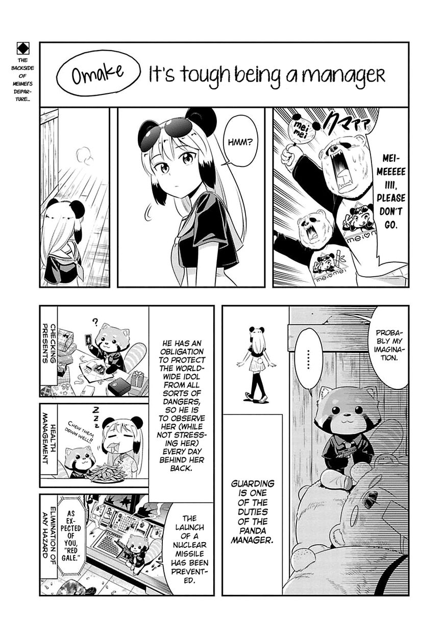 Page 1 of Chapter 40.5