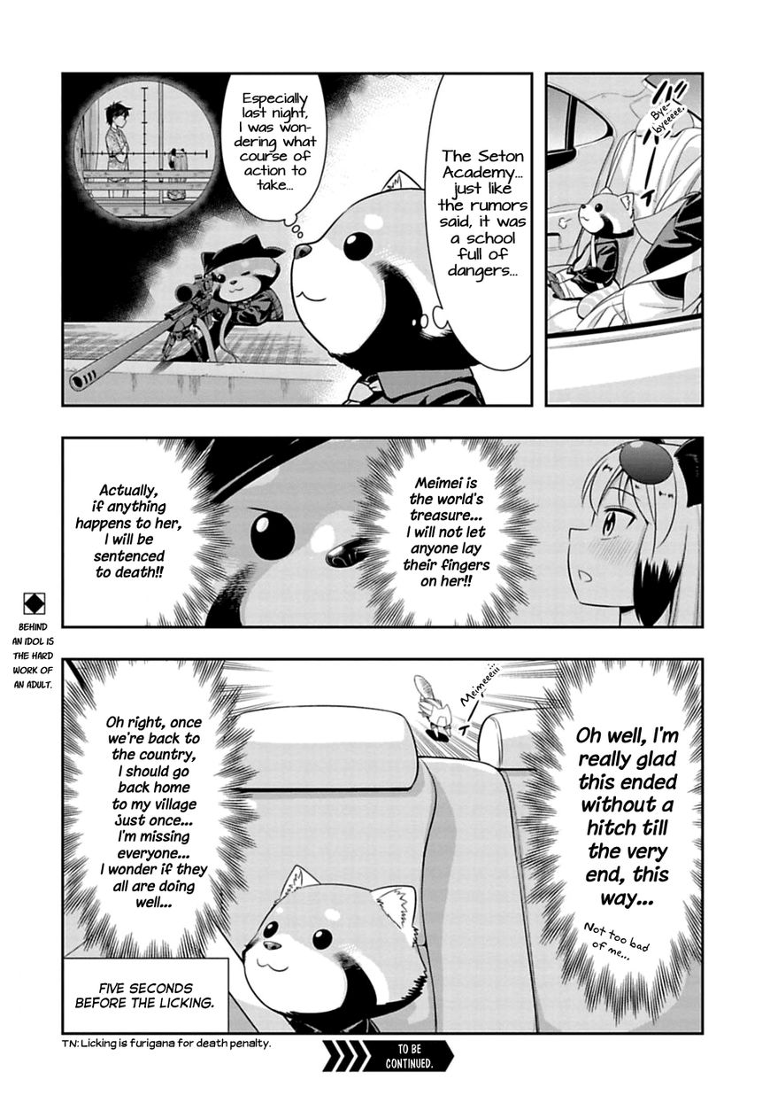 Page 2 of Chapter 40.5