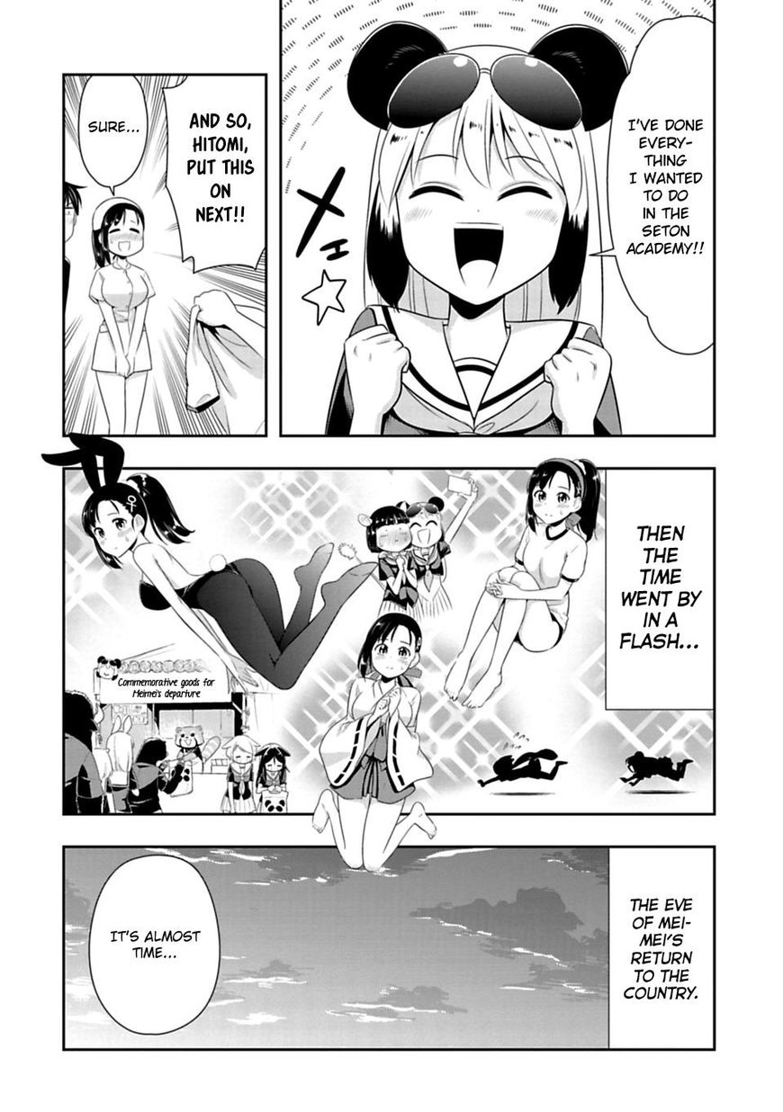 Page 10 of Chapter 40