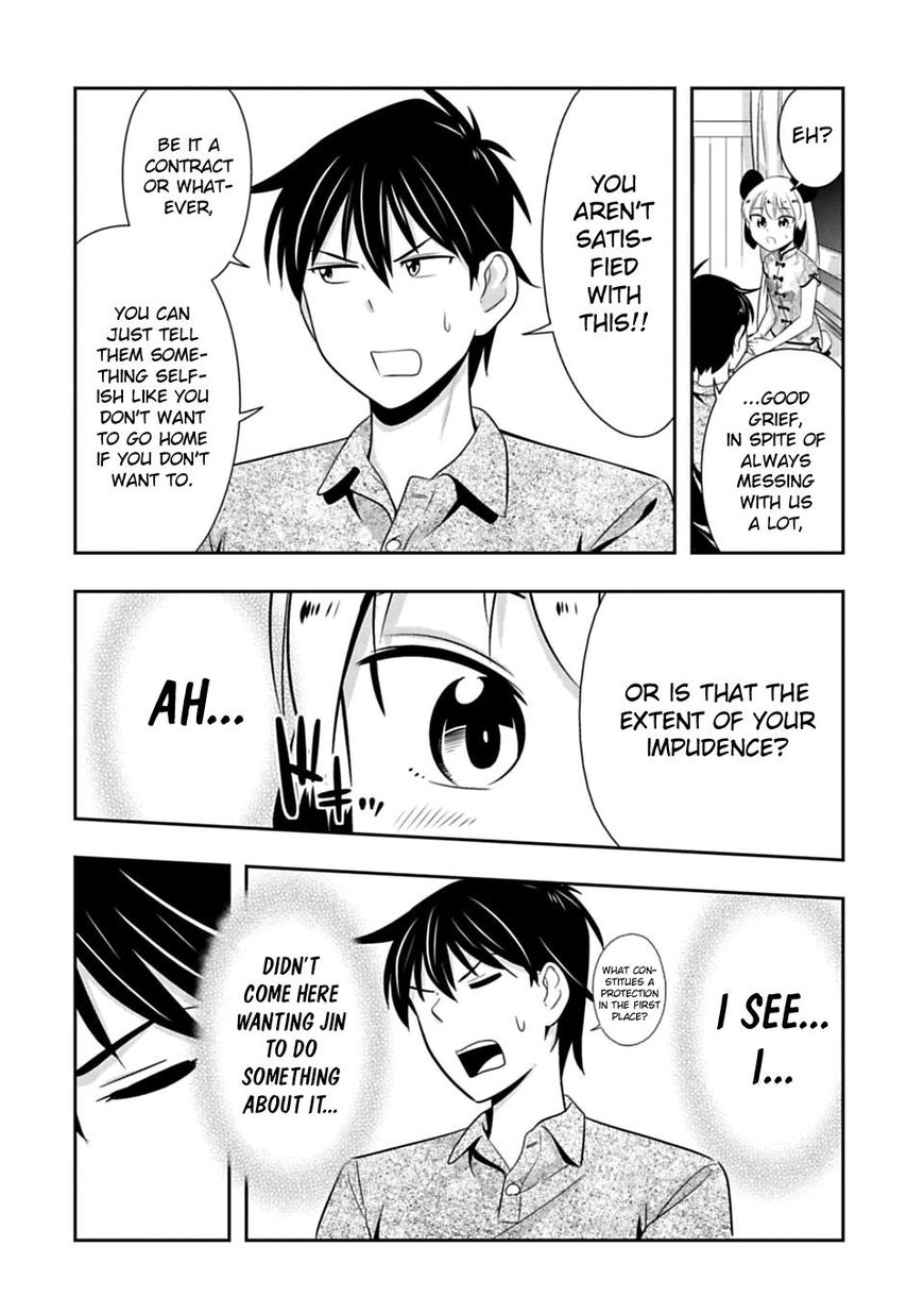 Page 16 of Chapter 40