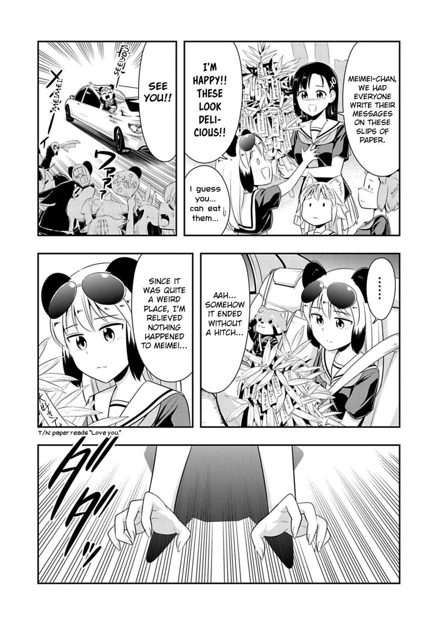 Page 19 of Chapter 40