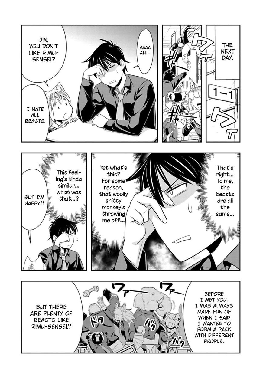 Page 12 of Chapter 41