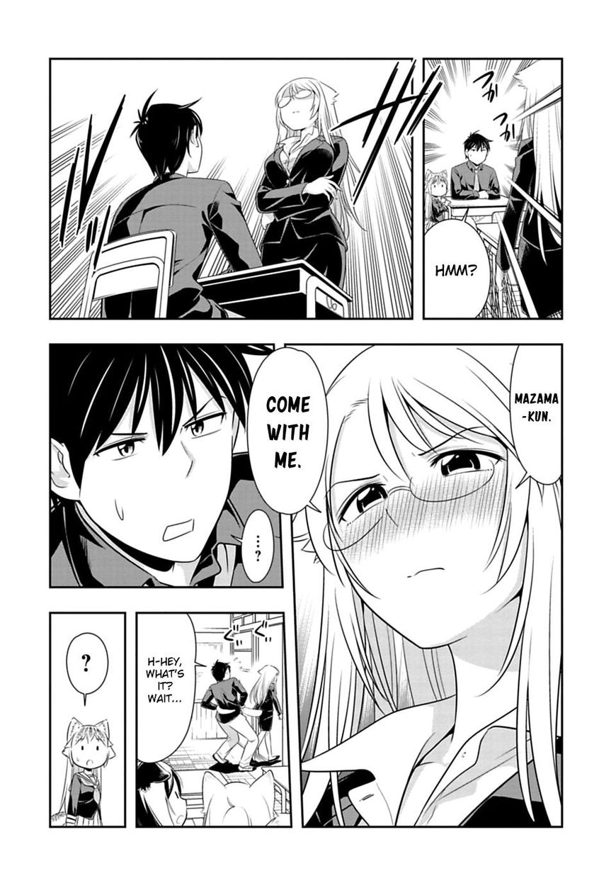 Page 14 of Chapter 41
