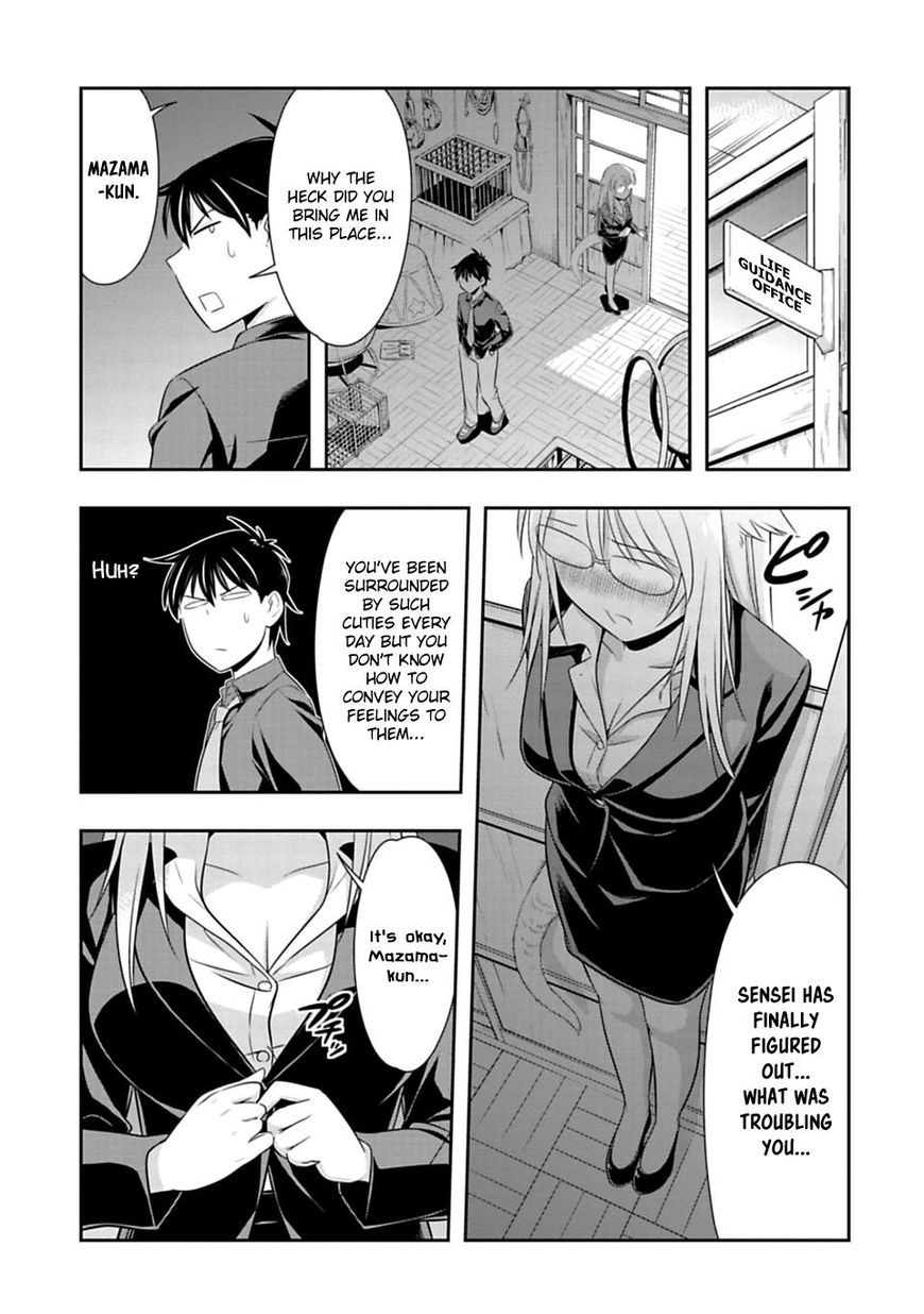 Page 15 of Chapter 41