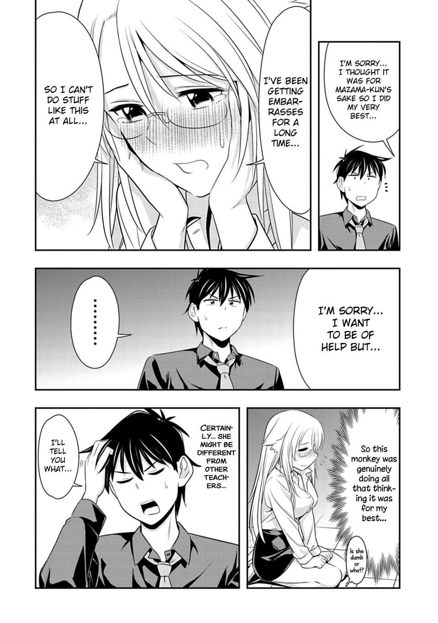 Page 18 of Chapter 41
