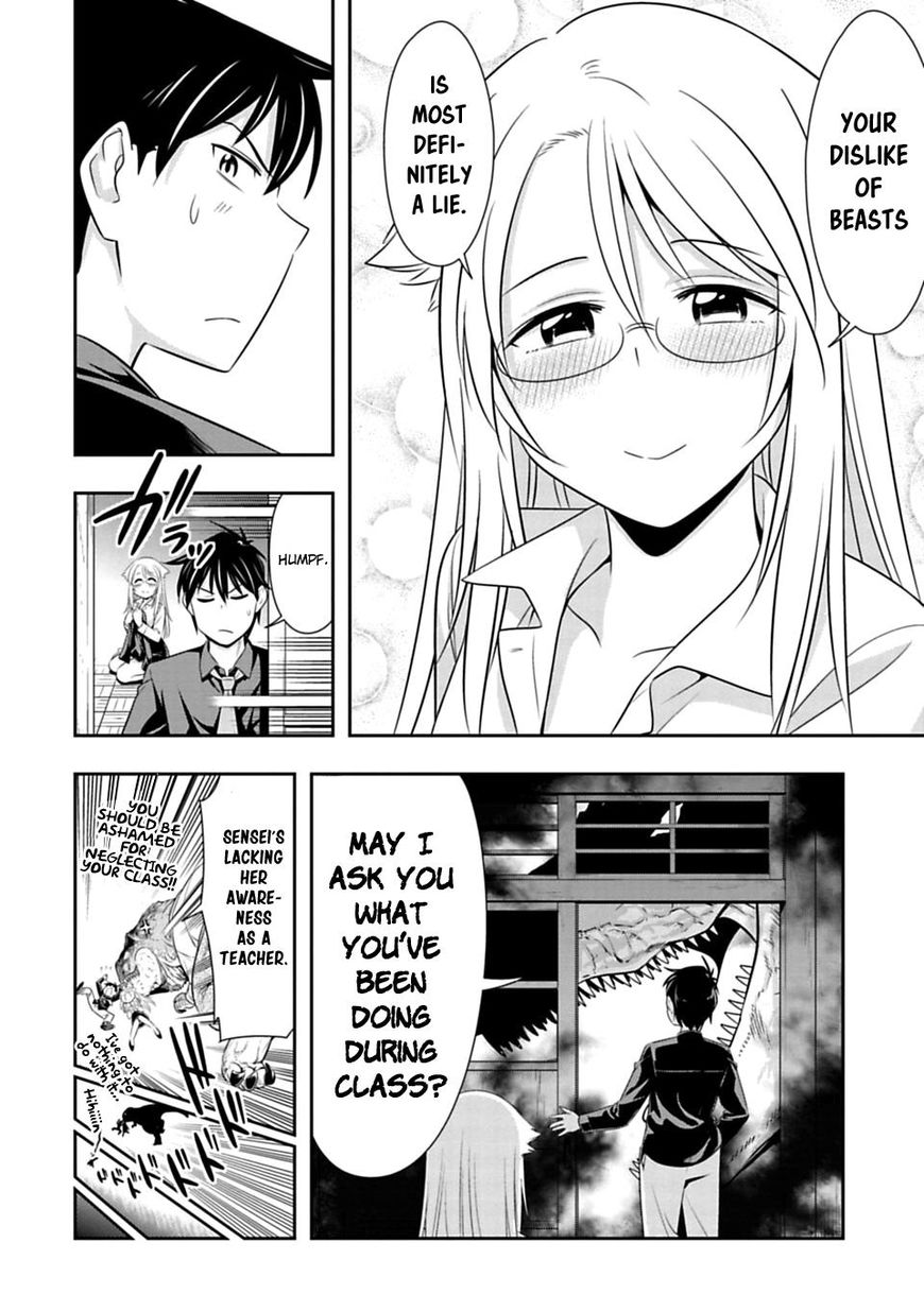 Page 20 of Chapter 41