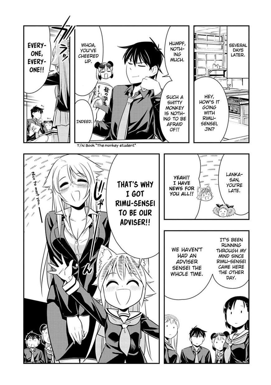Page 21 of Chapter 41