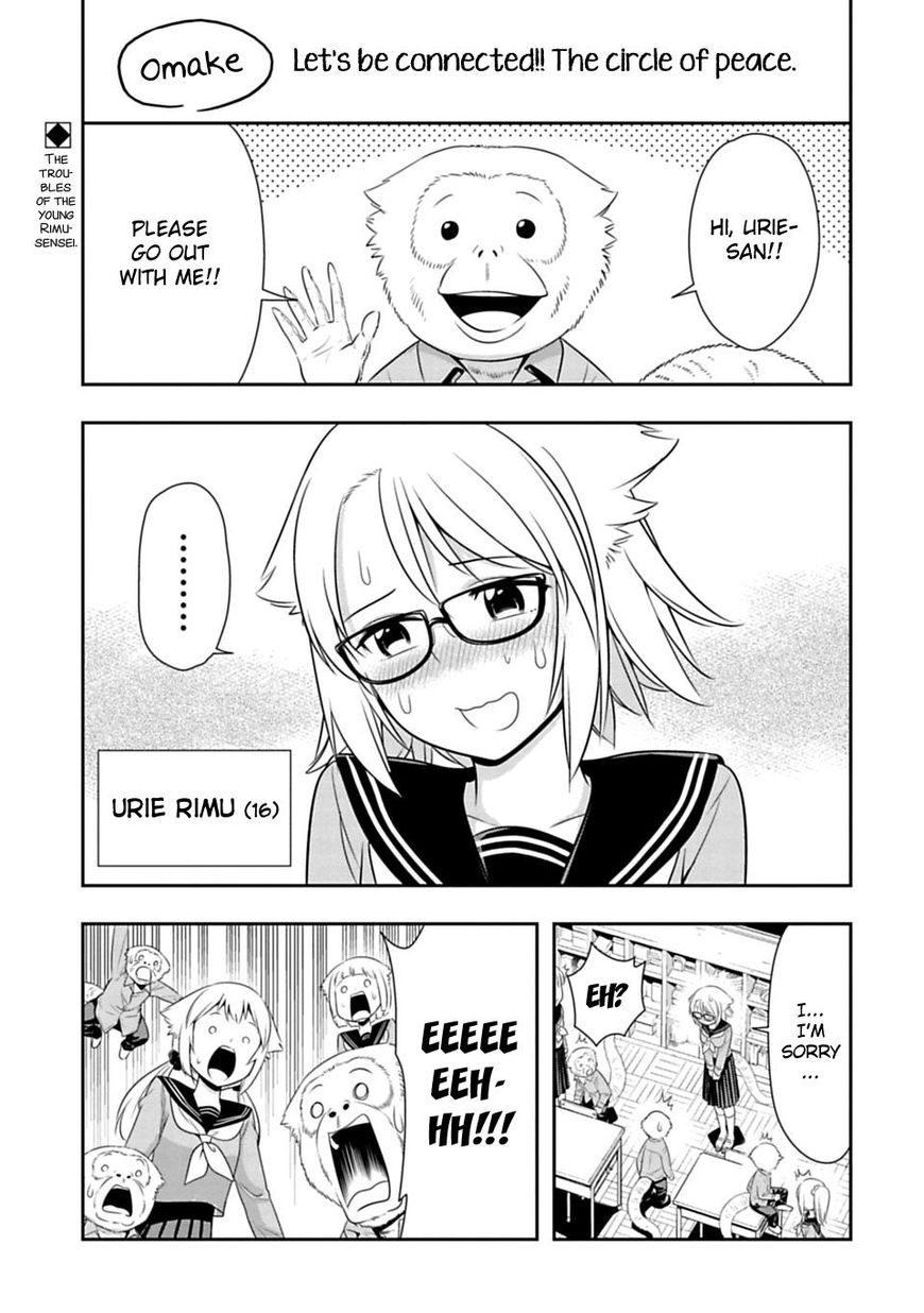 Page 23 of Chapter 41