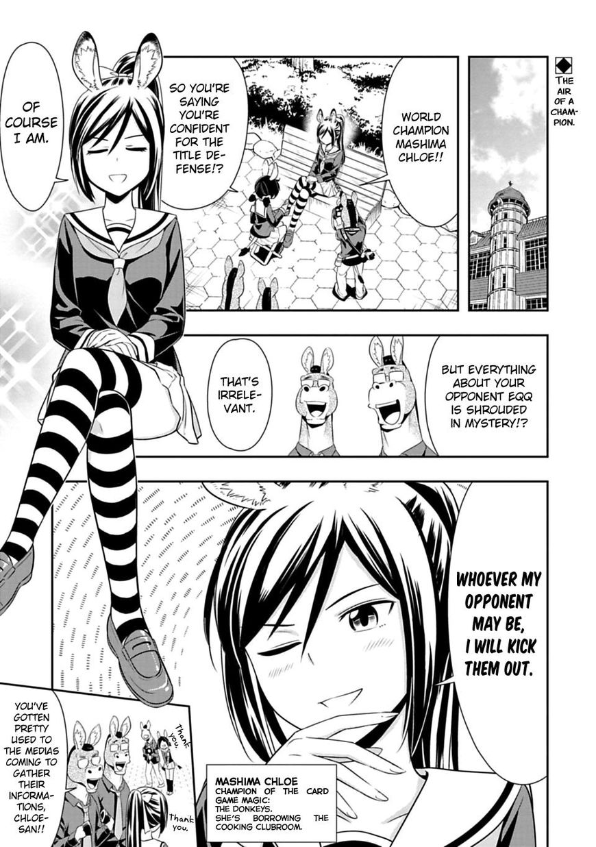 Page 1 of Chapter 42