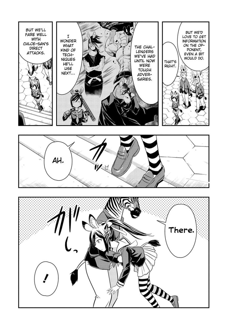 Page 2 of Chapter 42