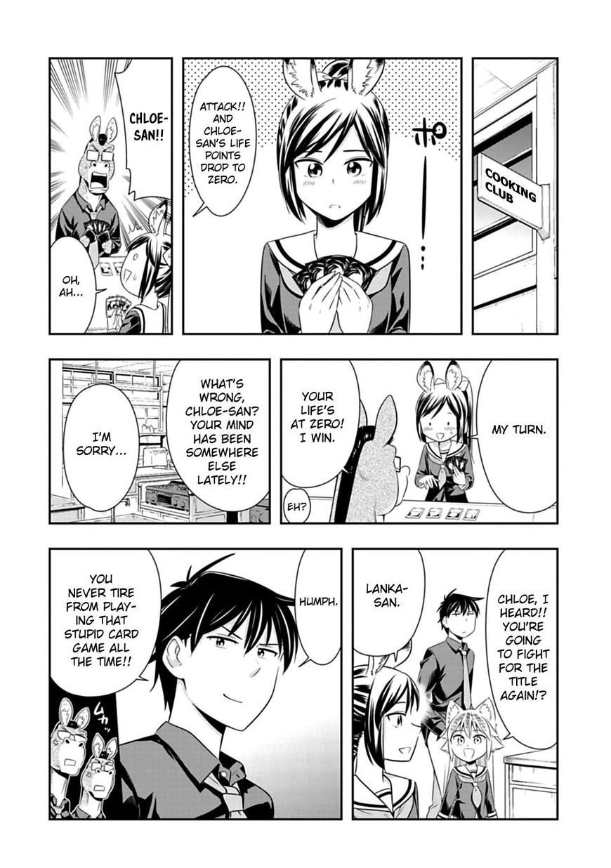 Page 4 of Chapter 42