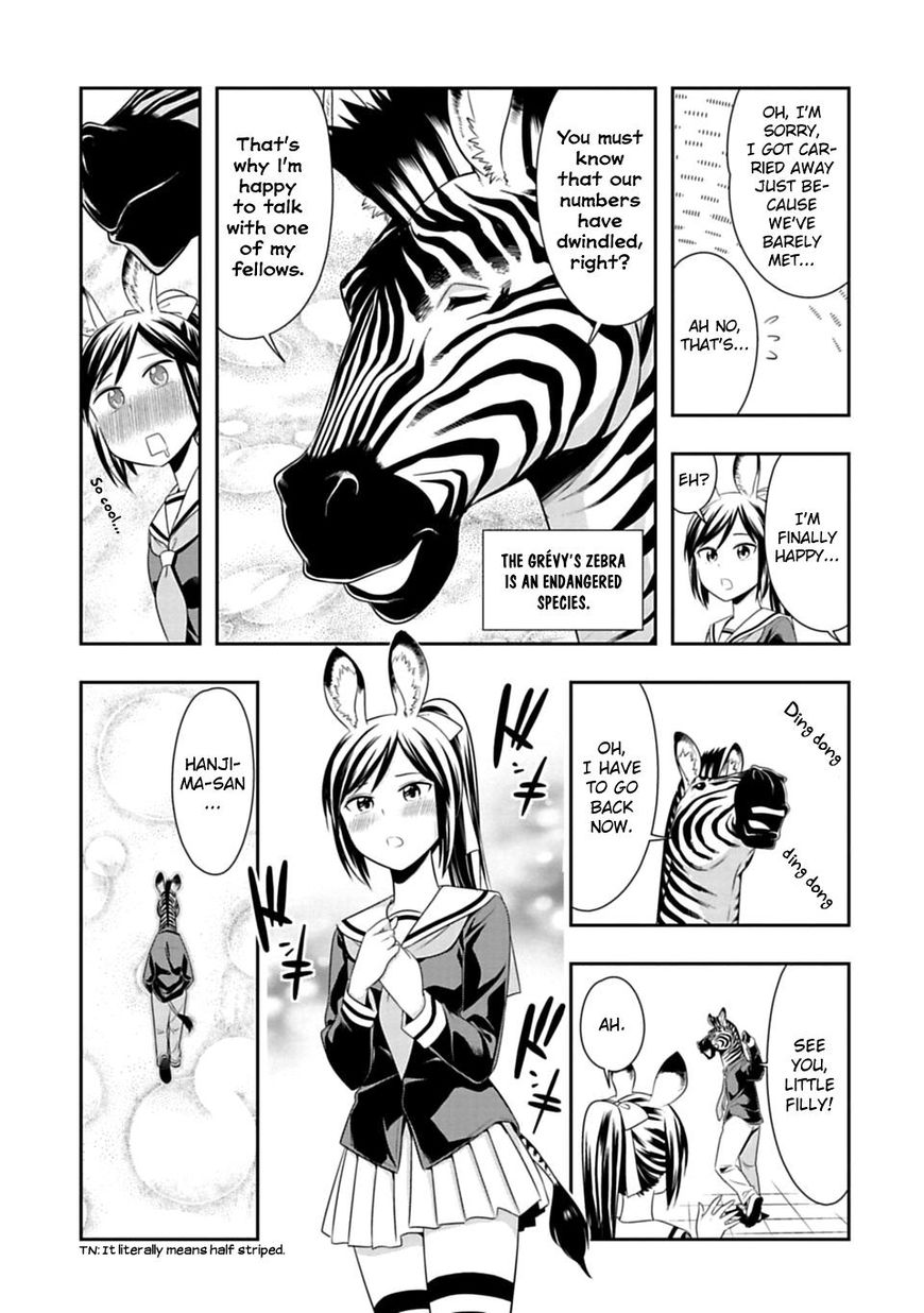 Page 7 of Chapter 42