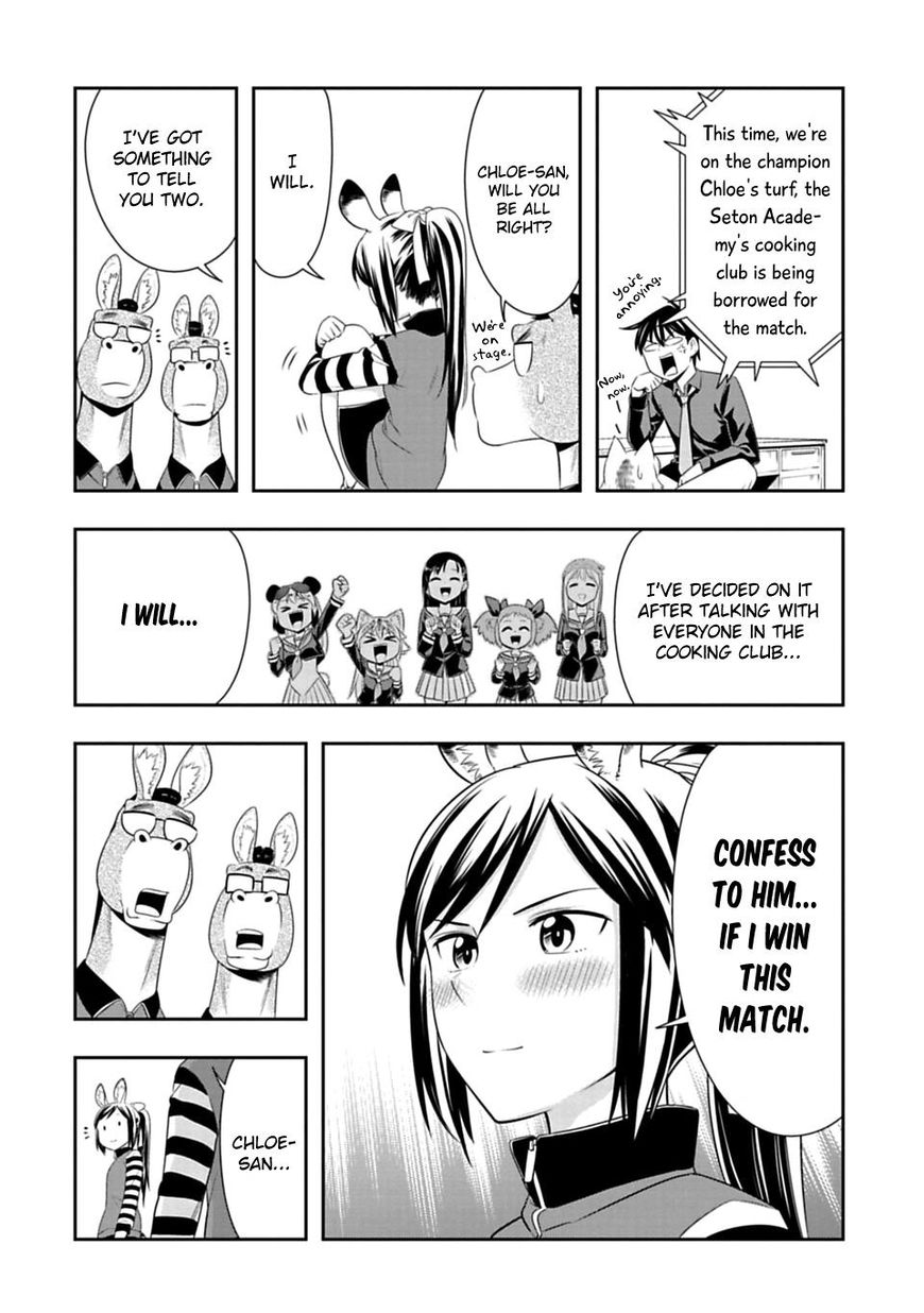 Page 12 of Chapter 42
