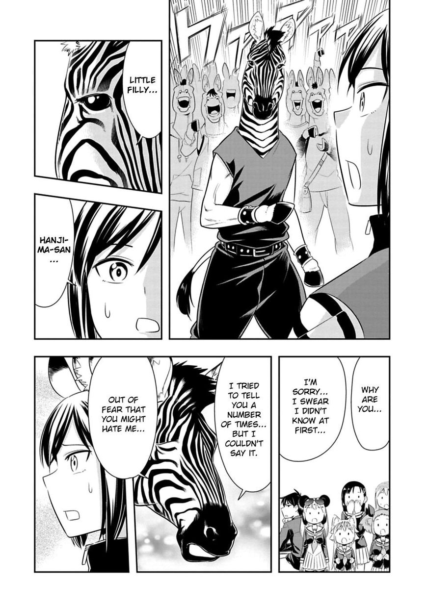 Page 14 of Chapter 42