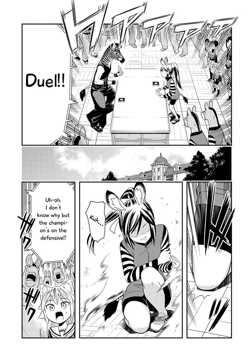 Page 15 of Chapter 42