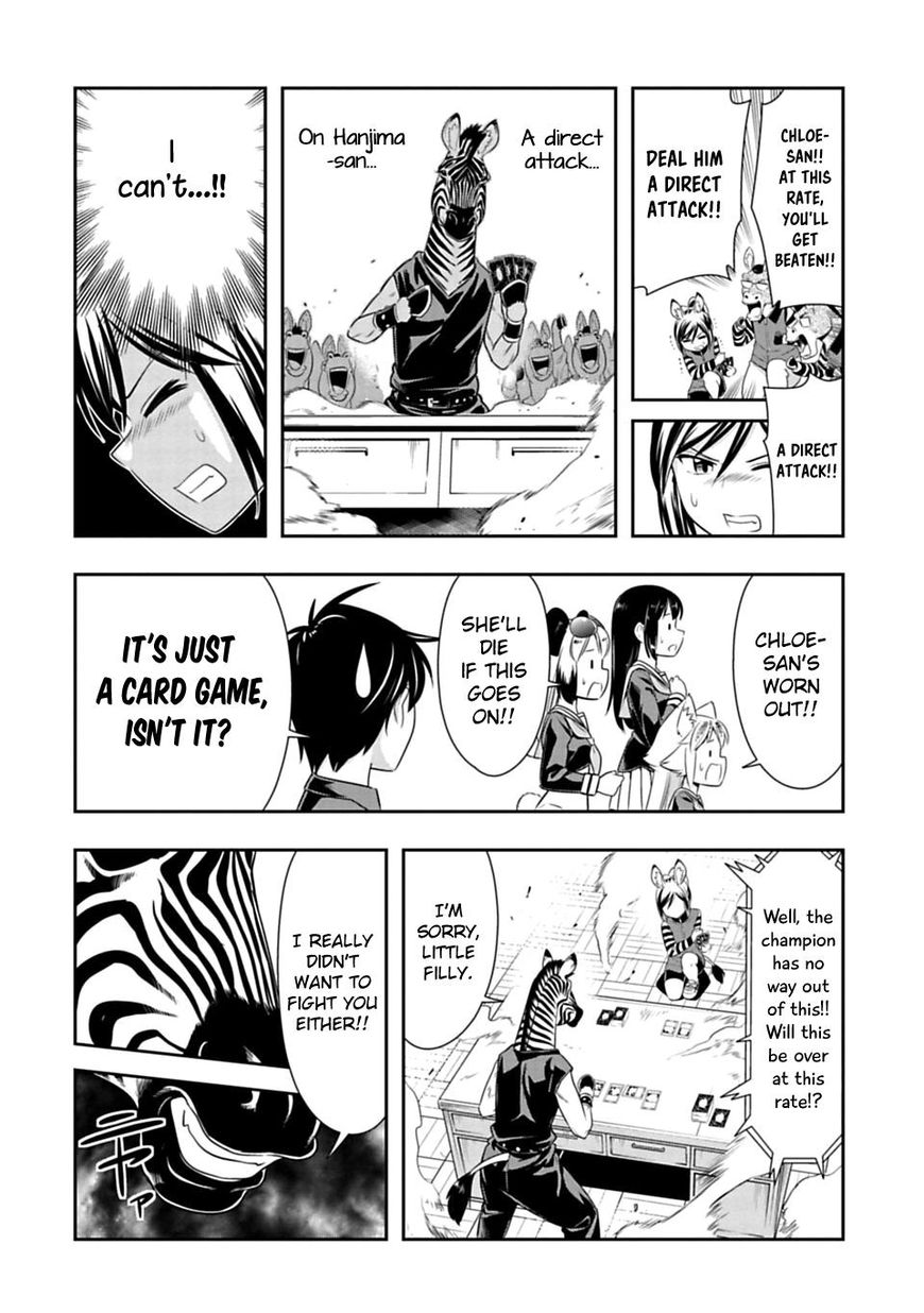 Page 16 of Chapter 42