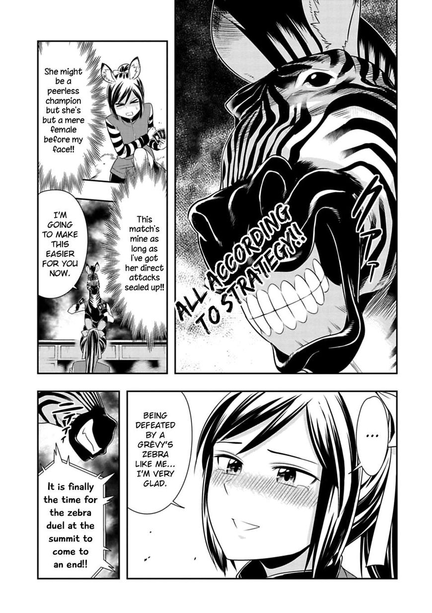 Page 17 of Chapter 42