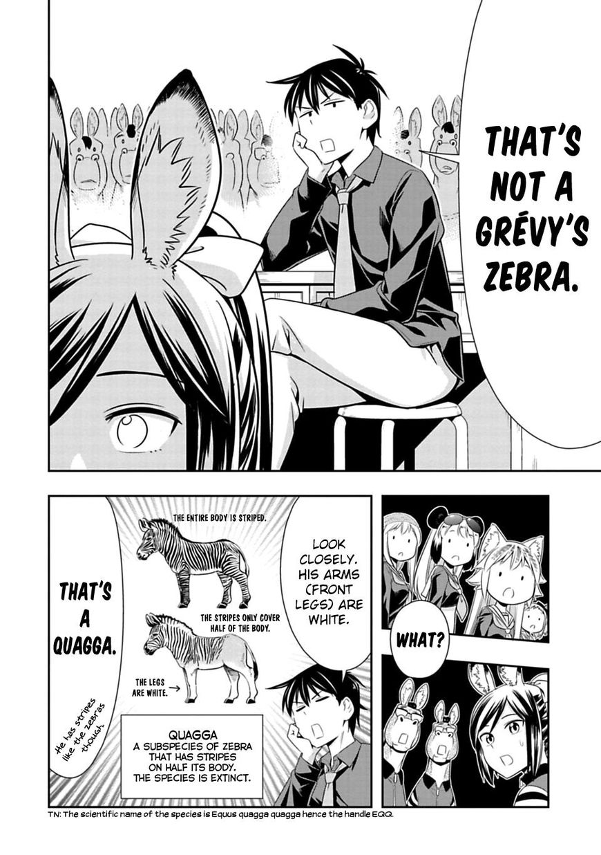 Page 18 of Chapter 42