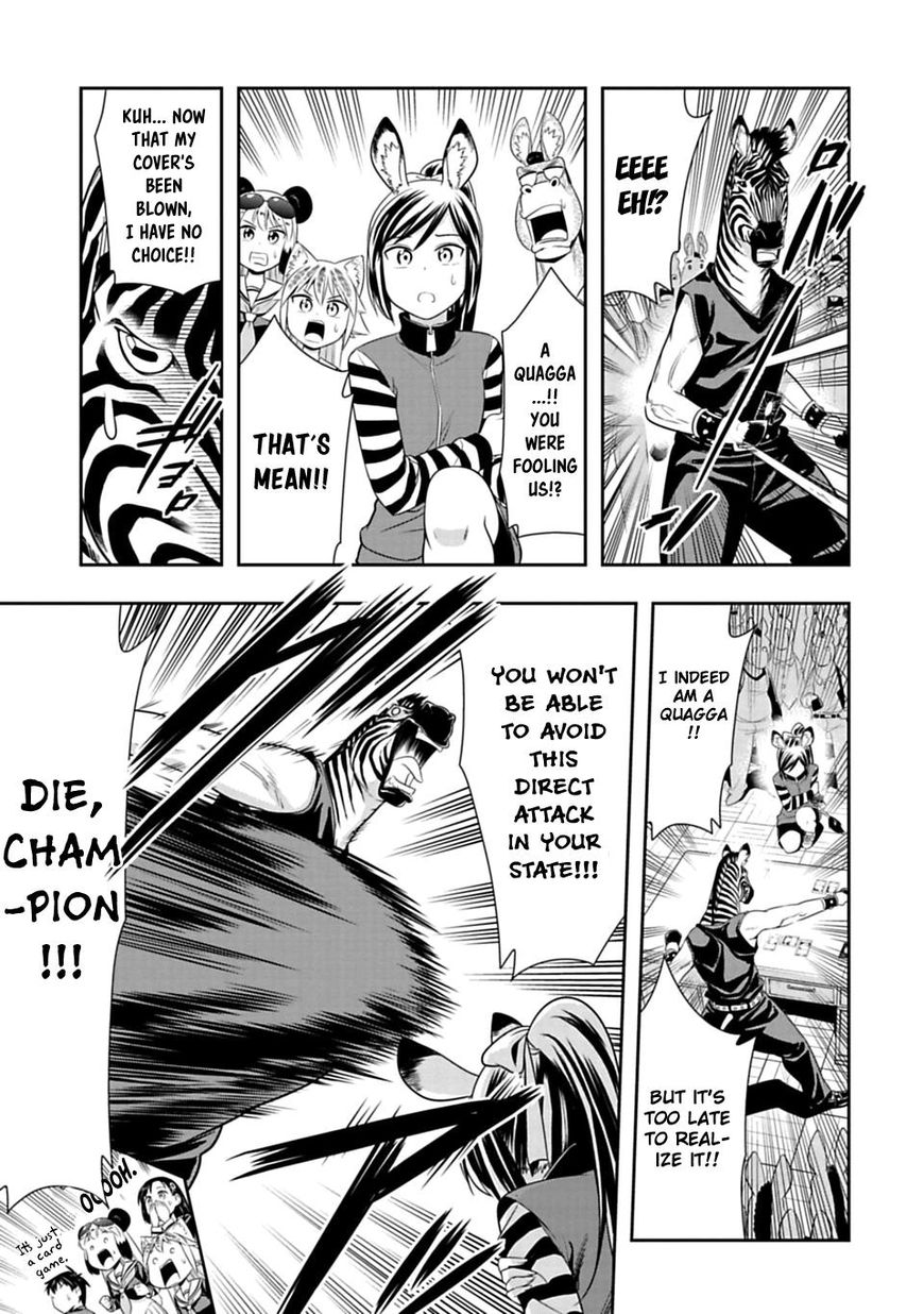 Page 19 of Chapter 42