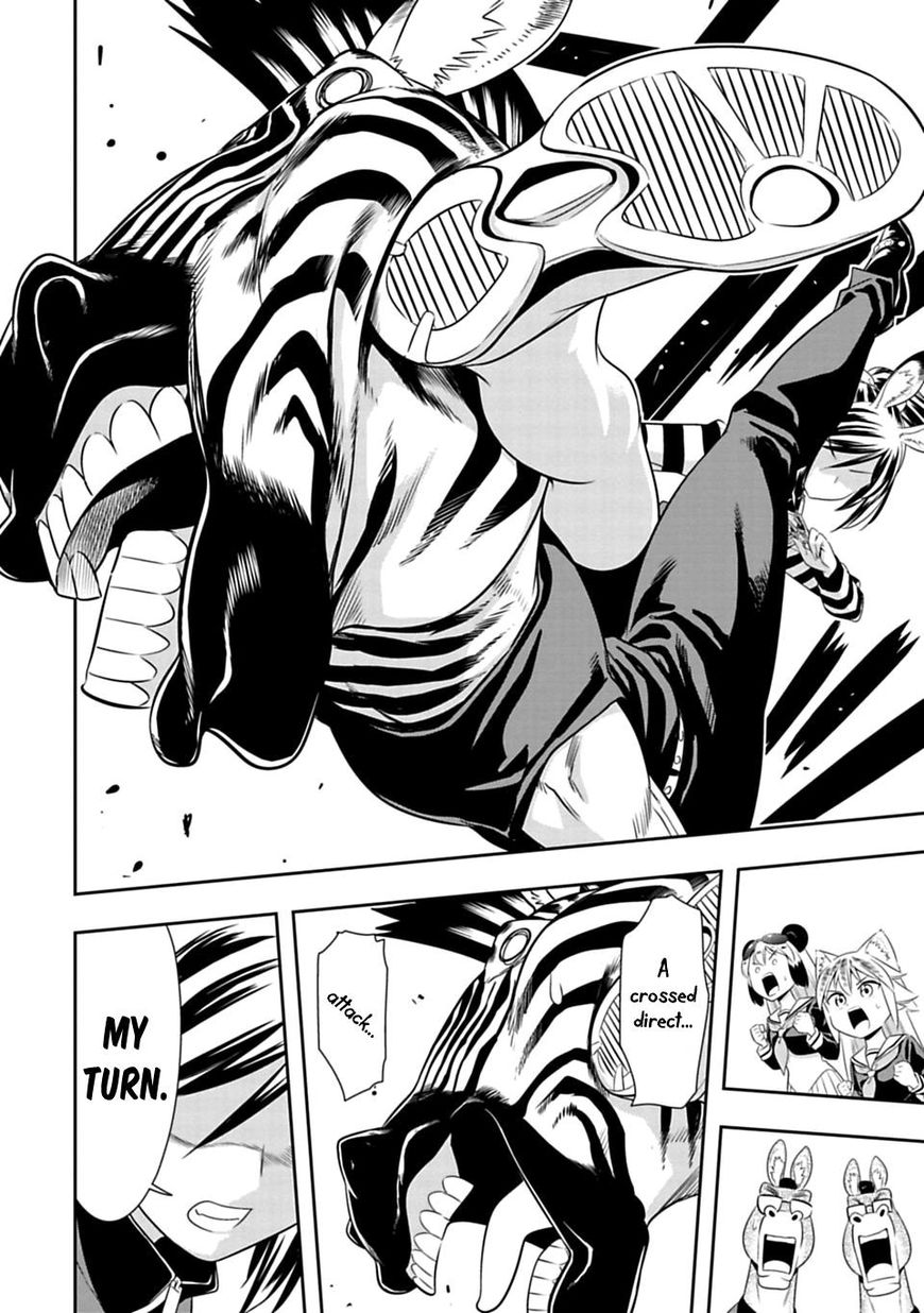 Page 20 of Chapter 42