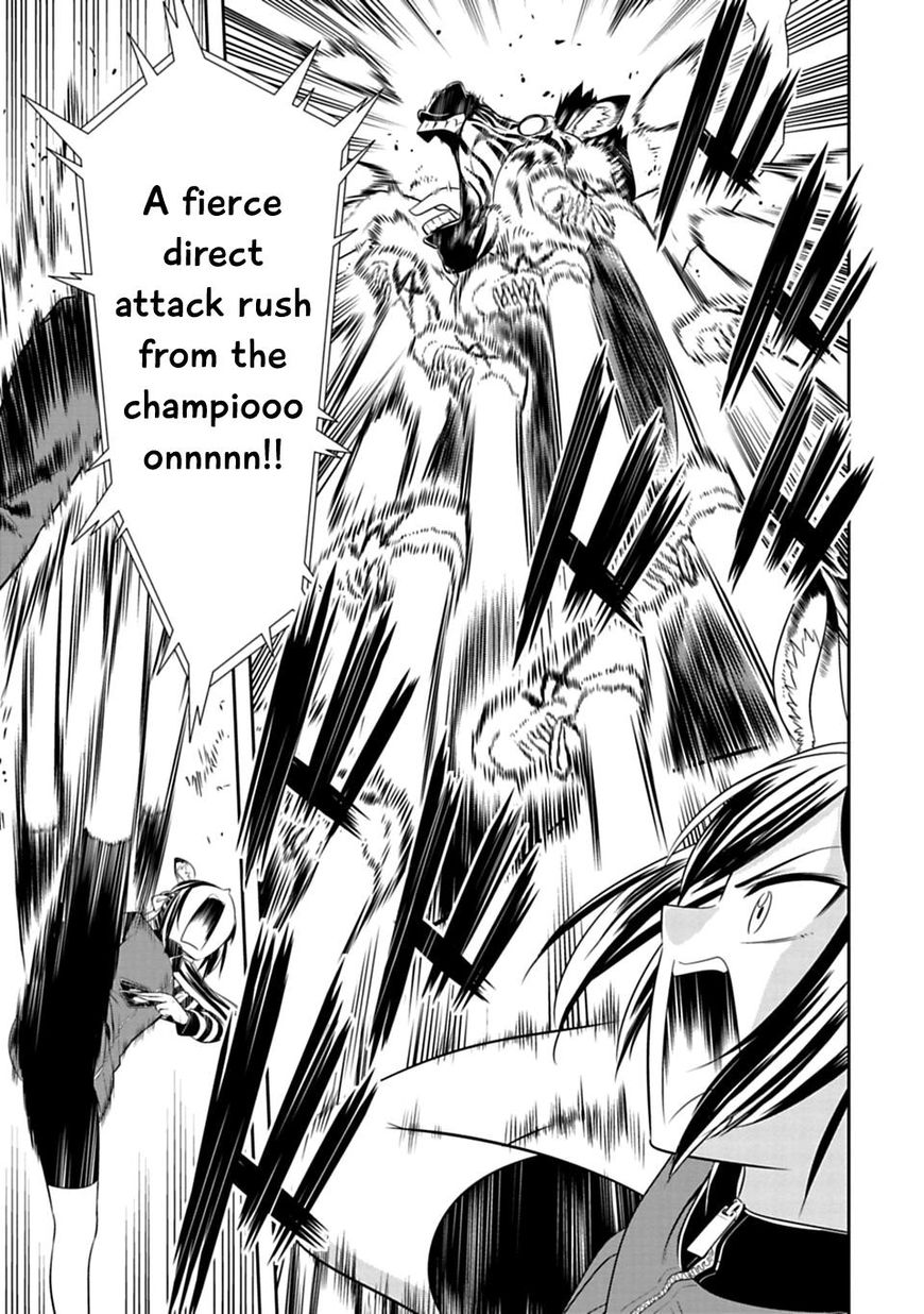 Page 21 of Chapter 42