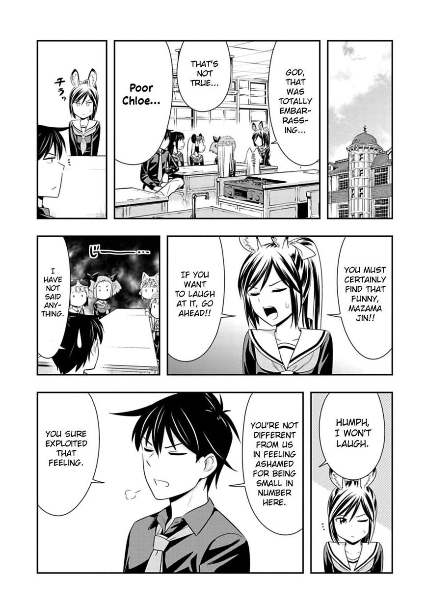 Page 23 of Chapter 42