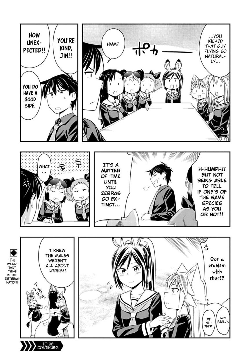 Page 24 of Chapter 42
