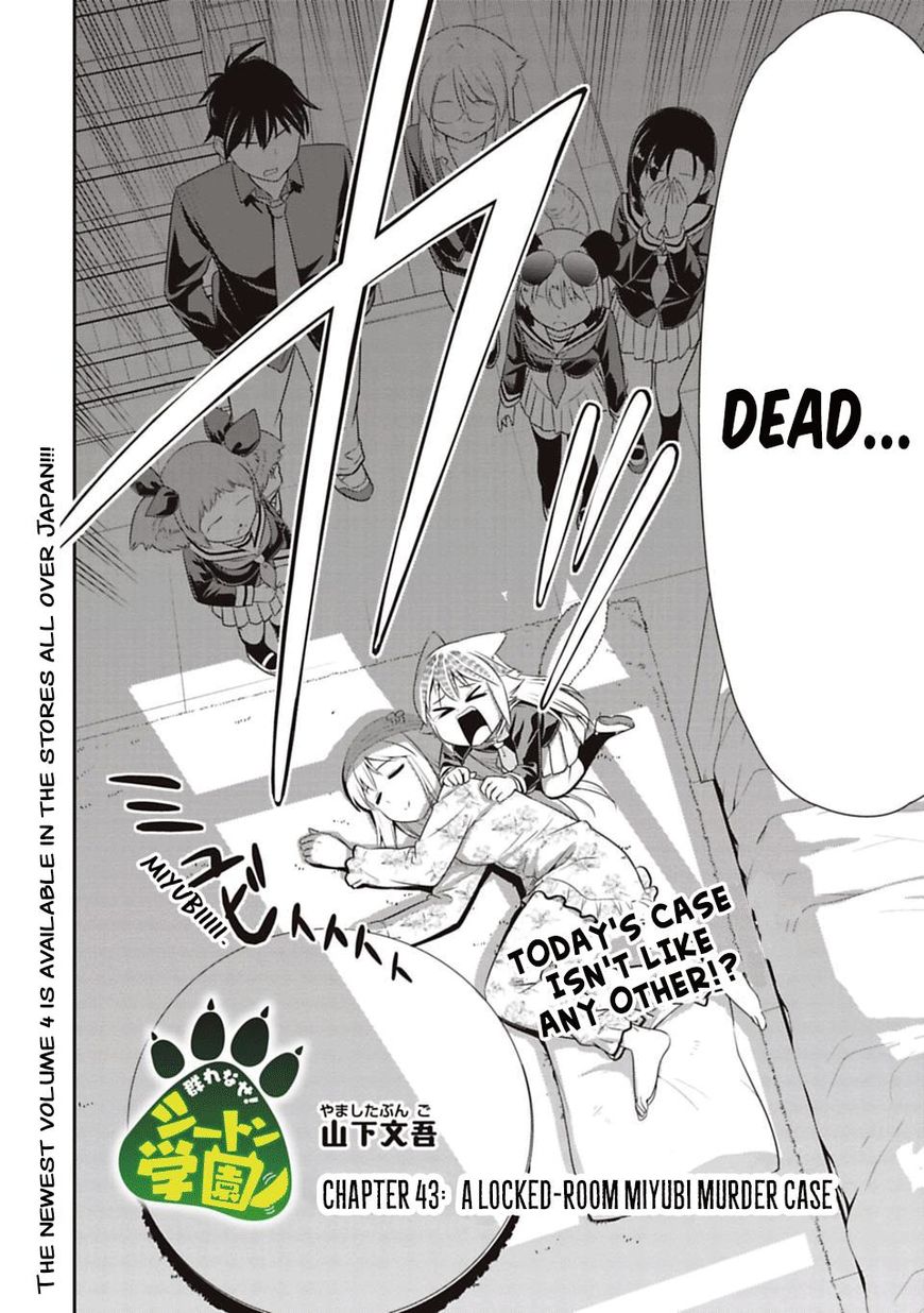 Page 2 of Chapter 43
