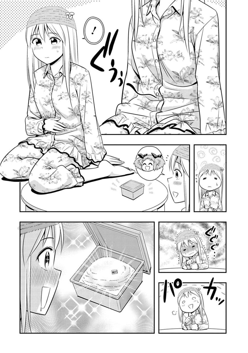 Page 14 of Chapter 43