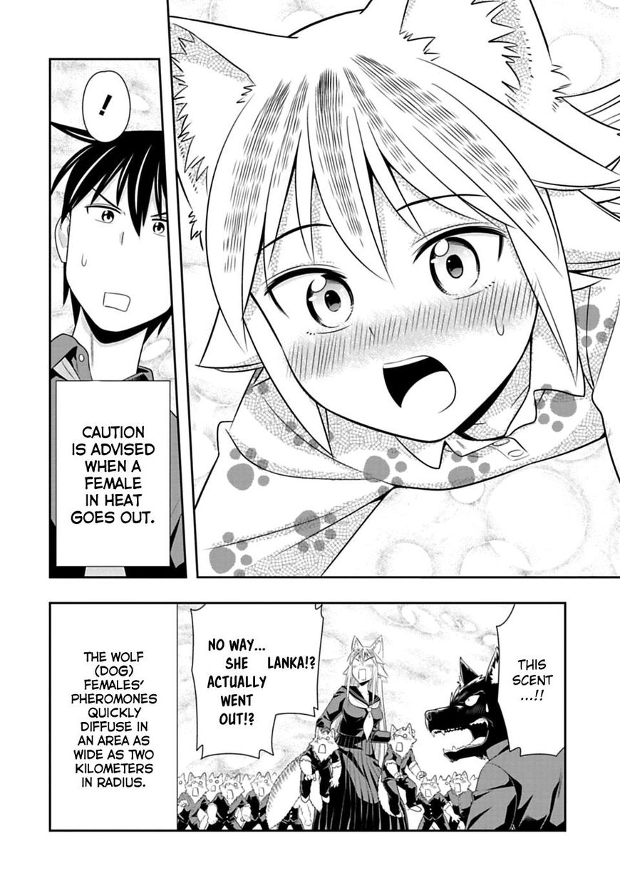 Page 11 of Chapter 44