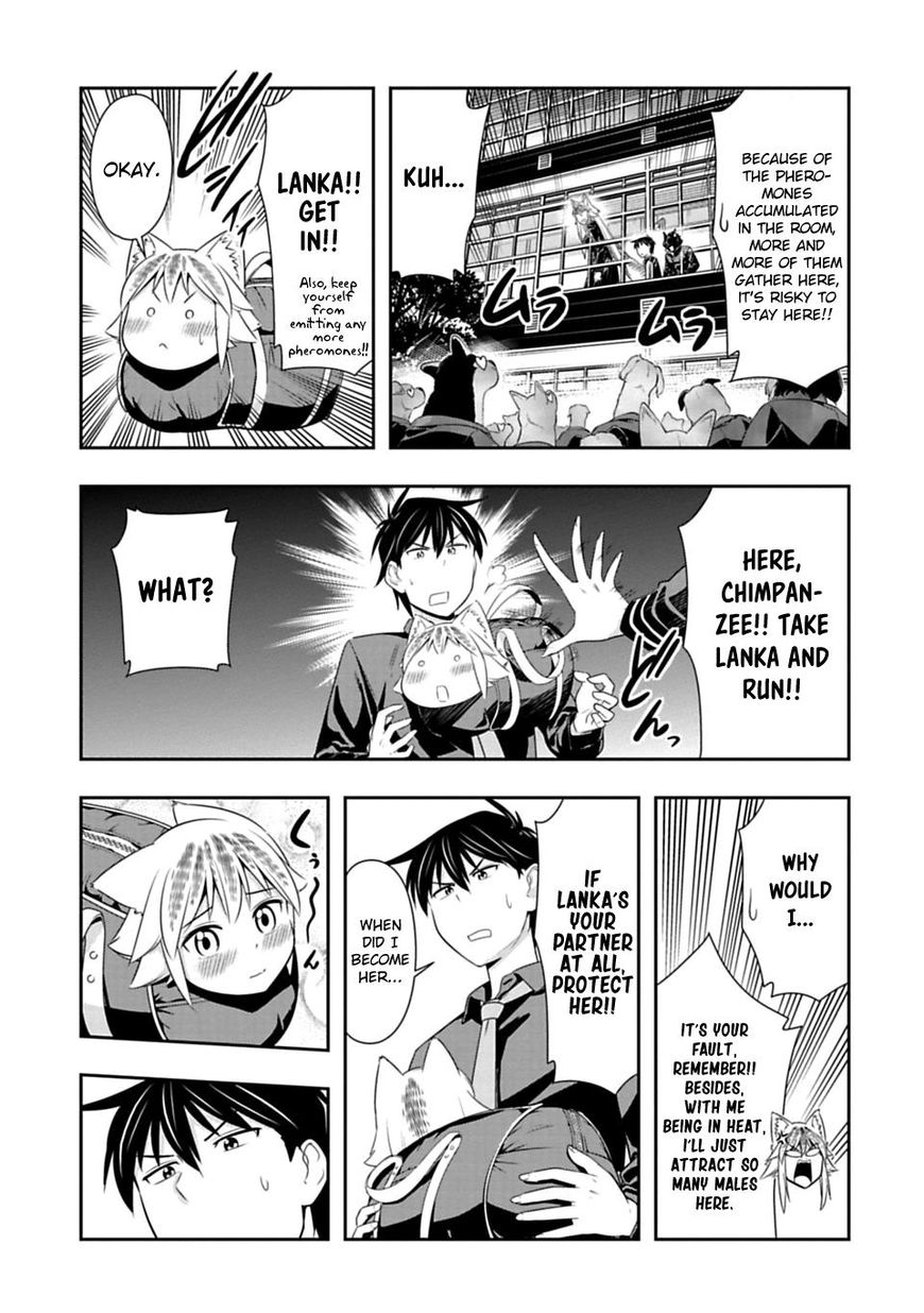 Page 14 of Chapter 44