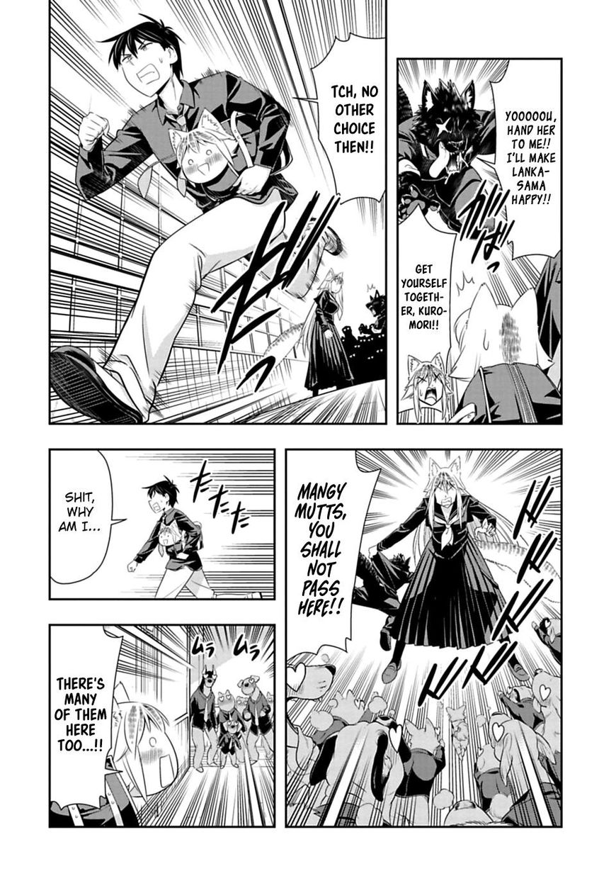 Page 15 of Chapter 44