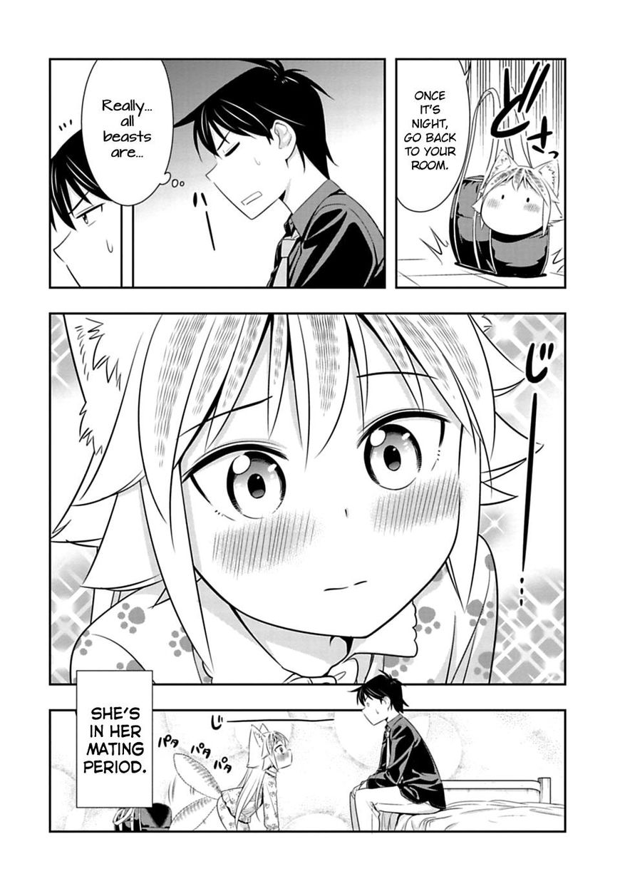 Page 17 of Chapter 44