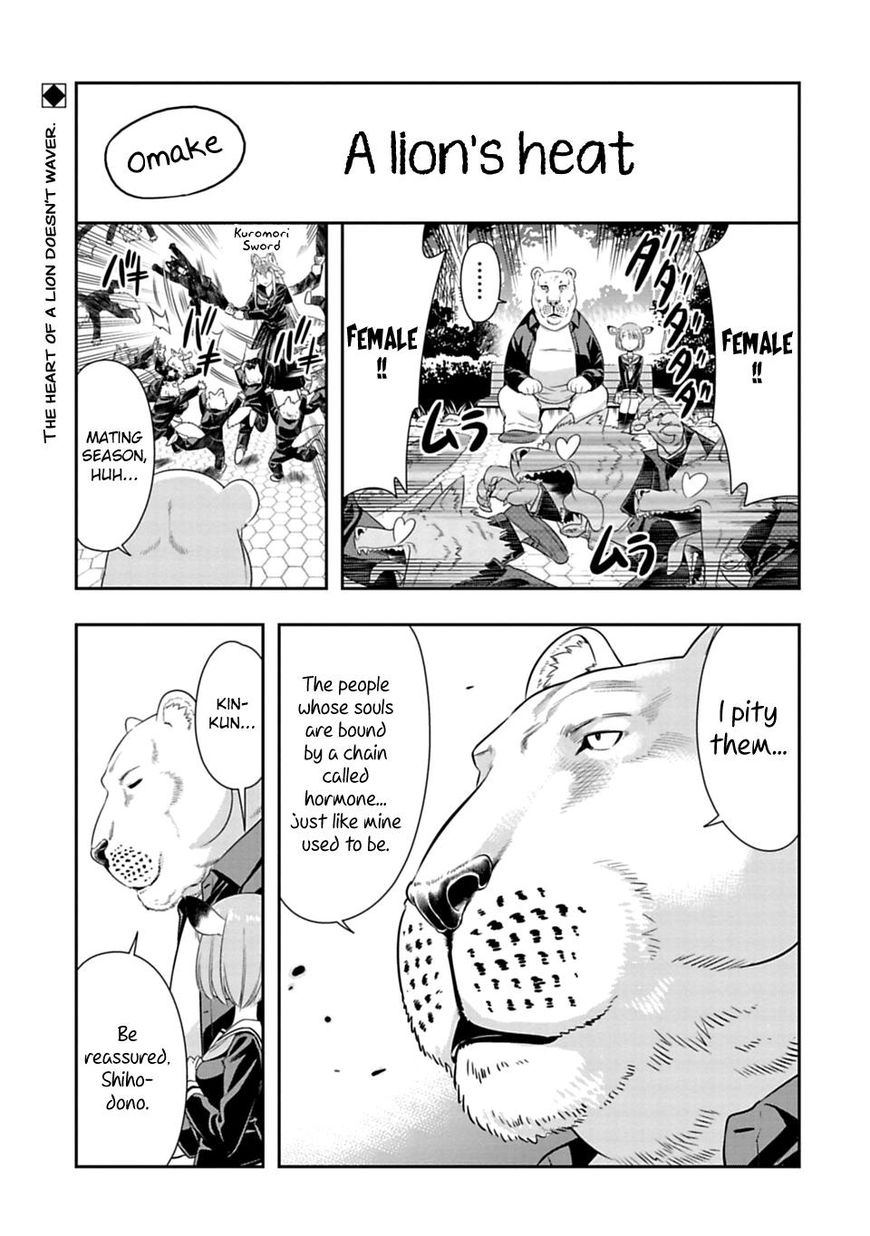 Page 22 of Chapter 44