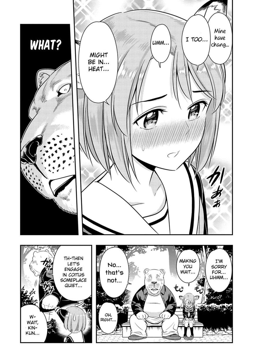 Page 23 of Chapter 44