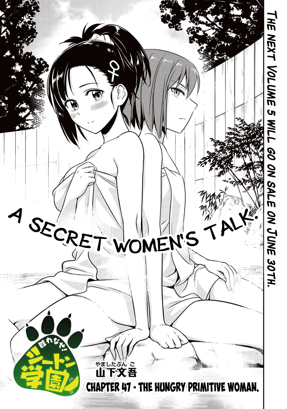 Page 1 of Chapter 47