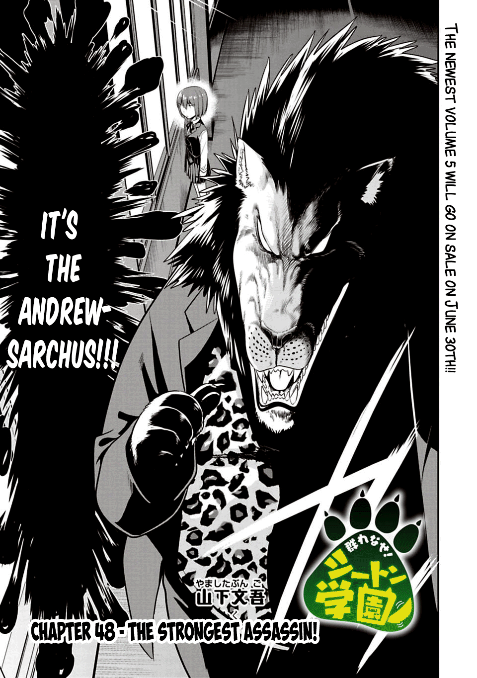 Page 3 of Chapter 48