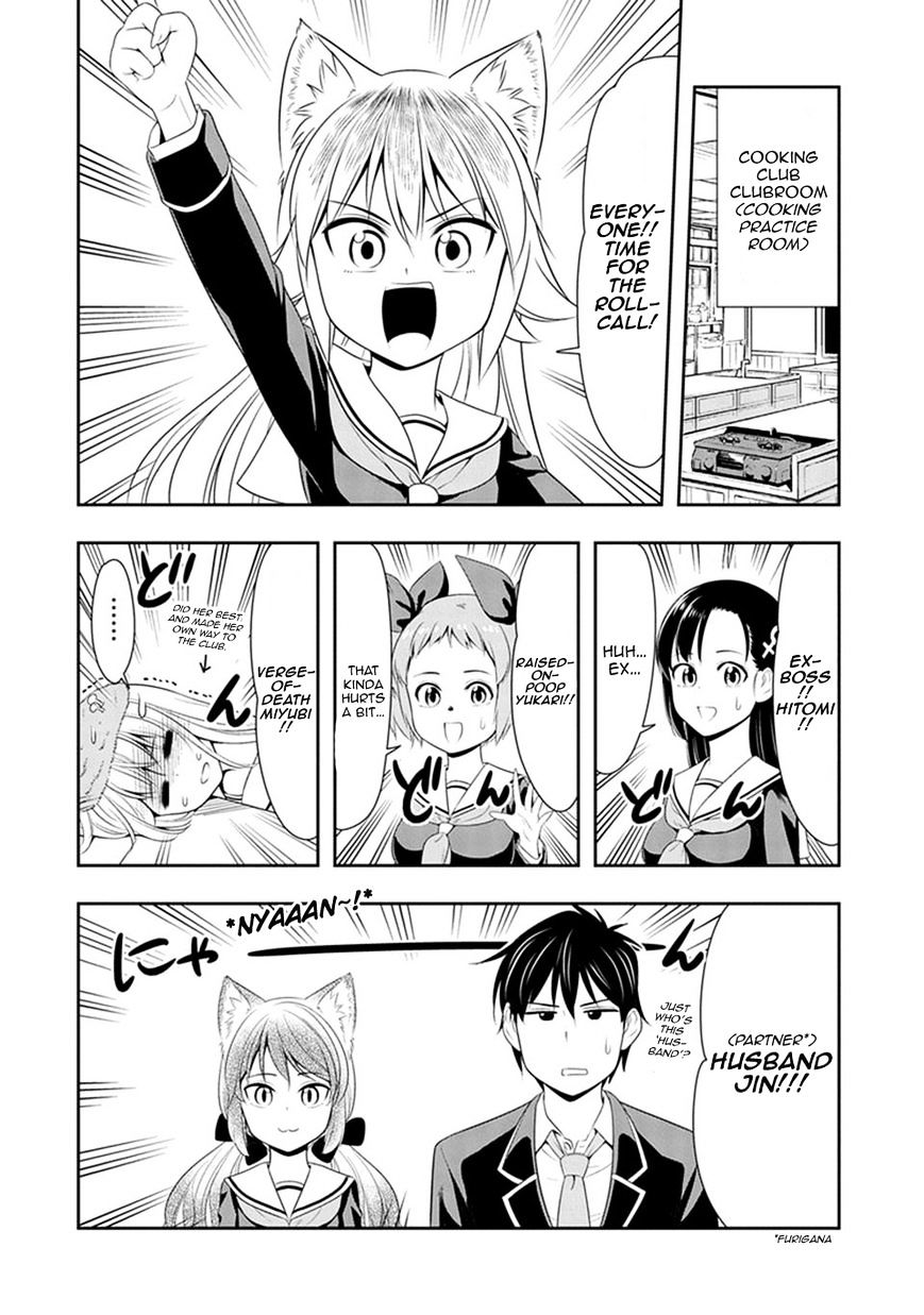 Page 4 of Chapter 5