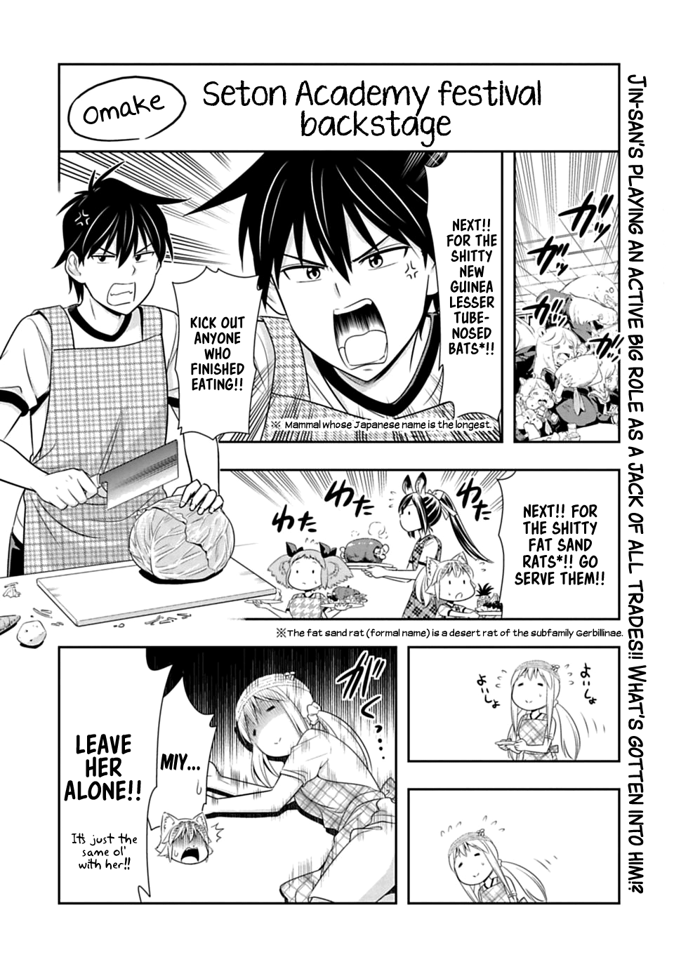 Page 1 of Chapter 50.5