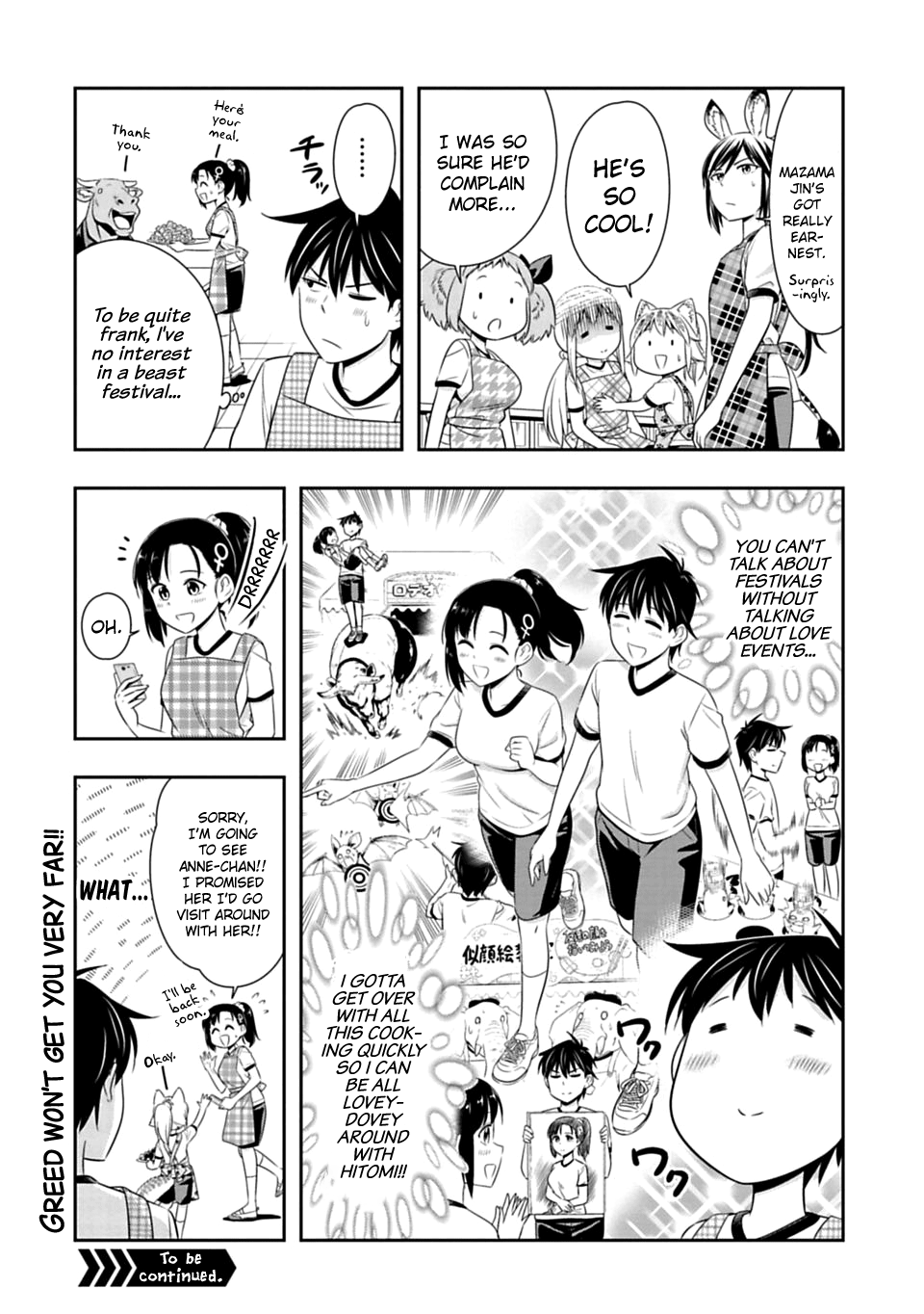 Page 2 of Chapter 50.5